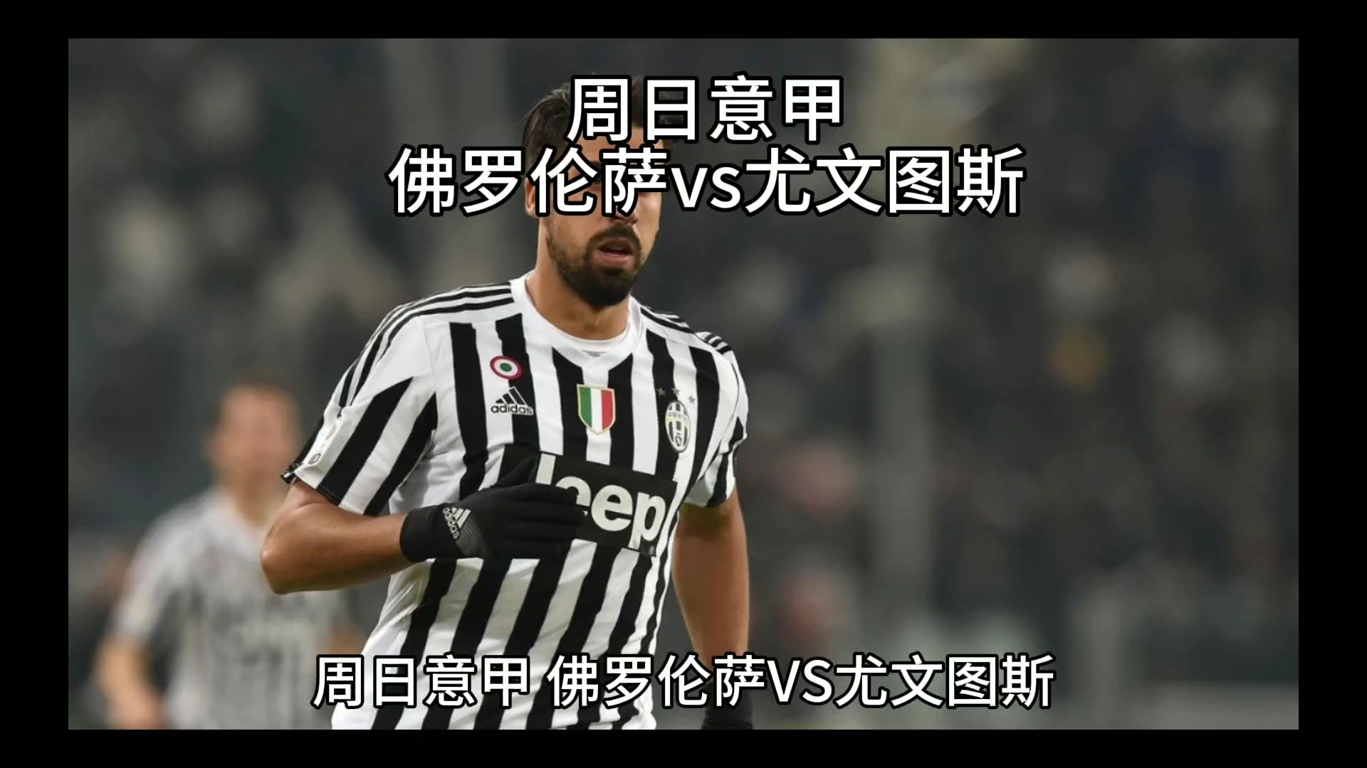 甲等都处