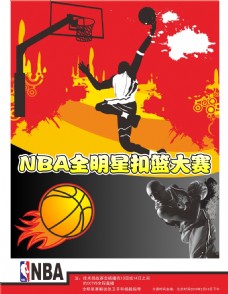 顶尖地