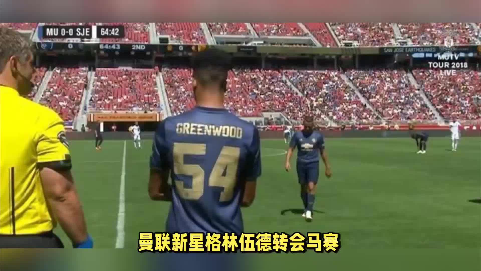 赛球队可以